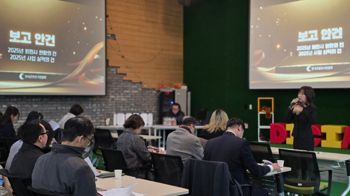 한국콘텐츠기업협회 정기총회 사진. 한국콘텐츠기업협회 제공