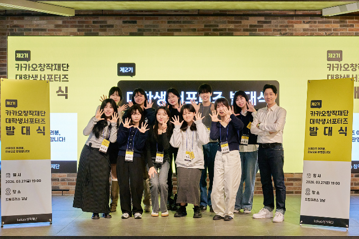 카카오엔터테인먼트 제공