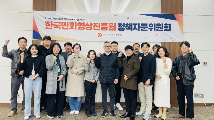 한국만화영상진흥원 제공