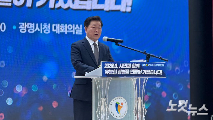 박승원 광명시장 모습. 박창주 기자