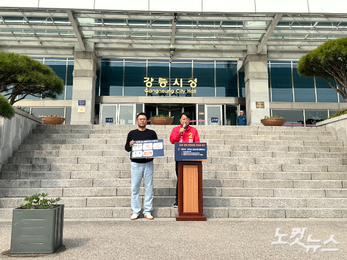 1일 오전 기자회견을 하고 있는 국민의힘 최익순 강릉시장 예비후보. 전영래 기자