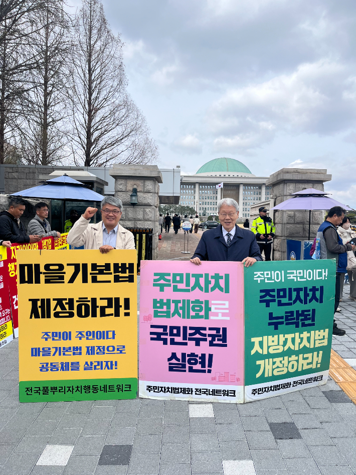 순천YMCA "주민자치회 법제화 환영…주민주권 실현 기대"