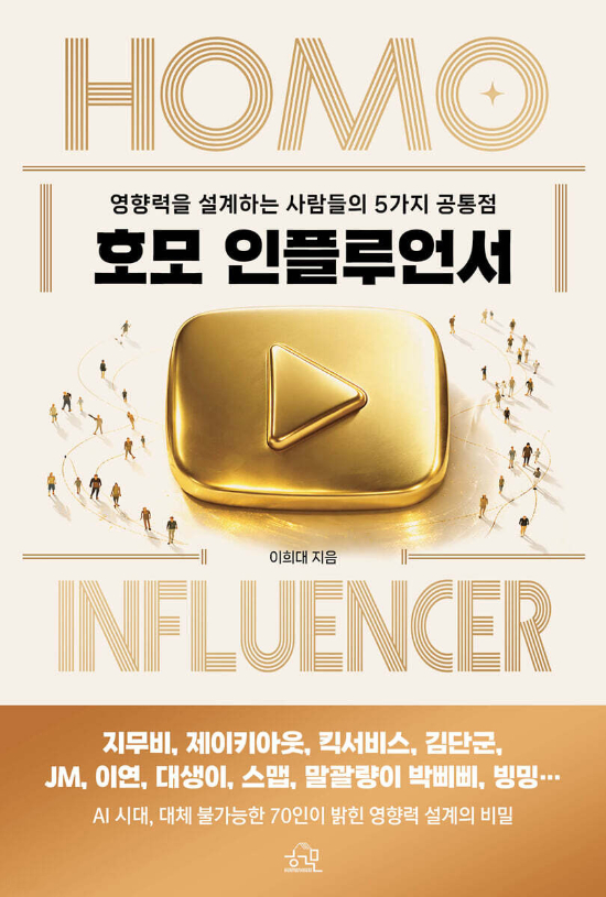 헤르몬하우스 제공