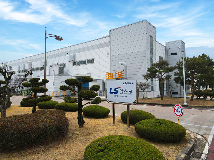 LS알스코 구미사업장 전경. LS머트리얼즈 제공