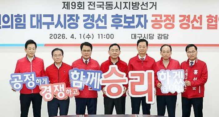 김유정 "국힘, 줄줄이 가처분…단군 이래 처음"[한판승부]