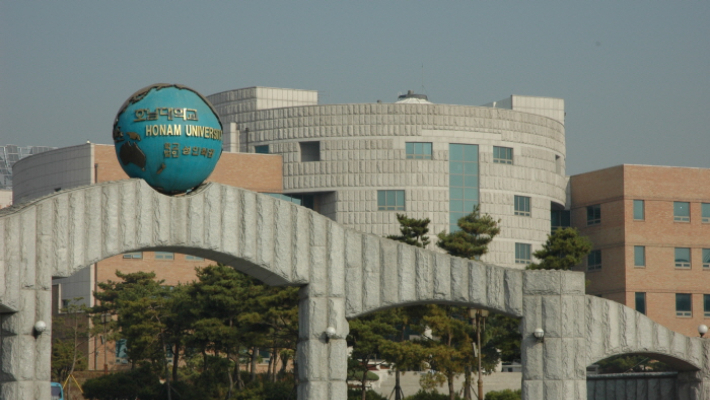 호남대. 호남대 제공