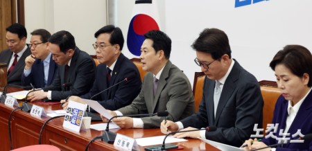 최고위원회의 주재하는 장동혁 대표