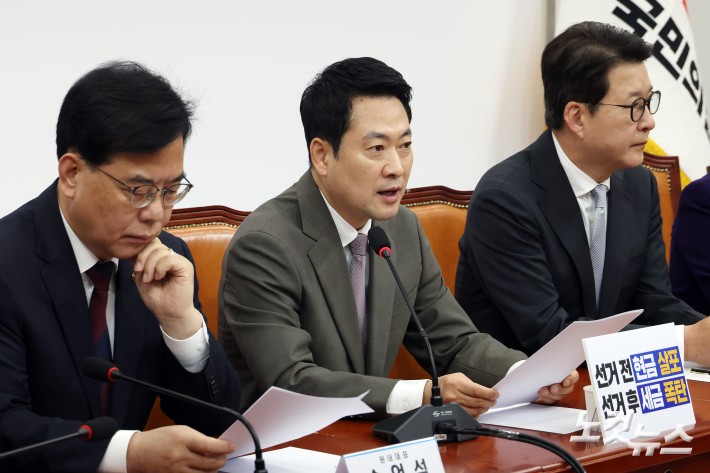 발언하는 장동혁 대표