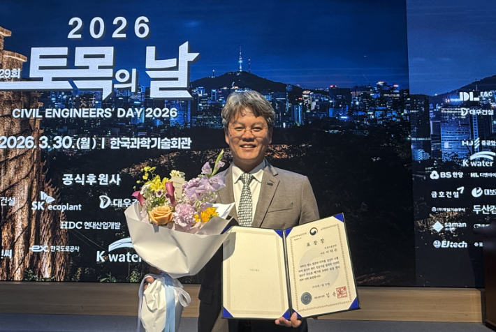 이탁곤 처장이 건설기술 발전 유공 국토교통부 장관 표창을 받았다. 부산시설공단 제공
