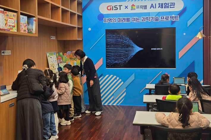 광주광역시는 4월부터 5월까지 시청 1층 로비에서 영유아를 대상으로 'AI 실증·체험관'을 운영한다. 광주시 제공