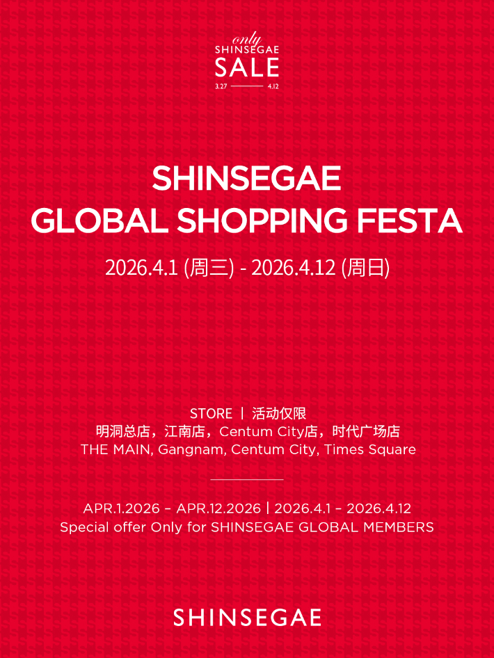 신세계백화점이 12일까지 외국인 소비자를 대상으로 스포츠·아웃도어 특별 행사 '글로벌 쇼핑 페스타'를 진행한다. 신세계백화점 제공