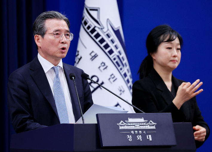 김용범 정책실장. 연합뉴스