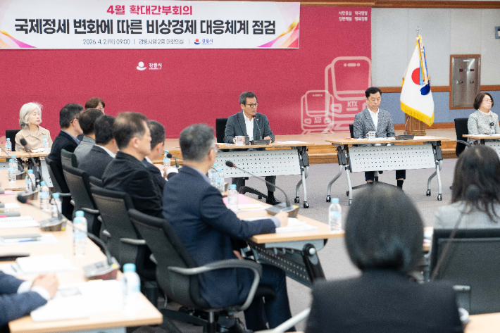 비상경제 대응체계 점검을 위한 확대간부회의. 강릉시 제공