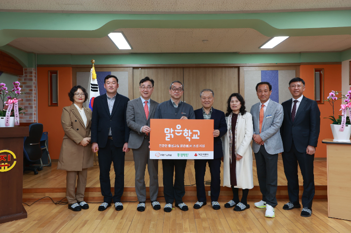 '2026 맑은학교 만들기' 기념식에서 한화에어로스페이스 정인섭 사장(왼쪽4번째), 하승철 하동군수(왼쪽3번째), 정희철 진교초등학교 교장(오른쪽2번쨰) 등이 기념촬영을 하고 있다. 한화에어로스페이스 제공