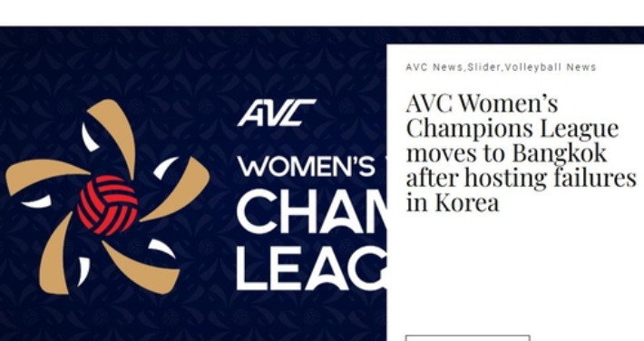 AVC 홈피 캡처