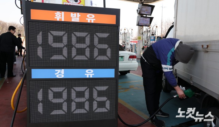 국내 주유소 기름값 트럼프 연설후 급등