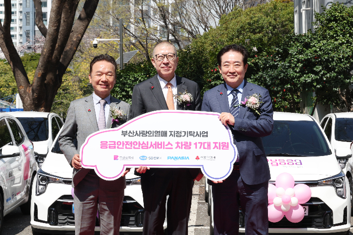 왼쪽부터 최금식 SB선보(주) 회장, 박형준 부산광역시장, 이수태 부산사랑의열매 회장. 사랑의열매 제공