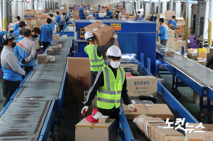 국회사진취재단