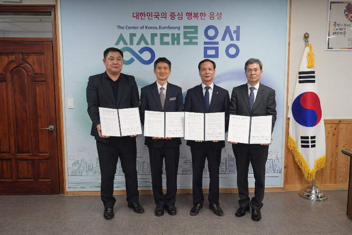 한국도로공사 충북본부 제공