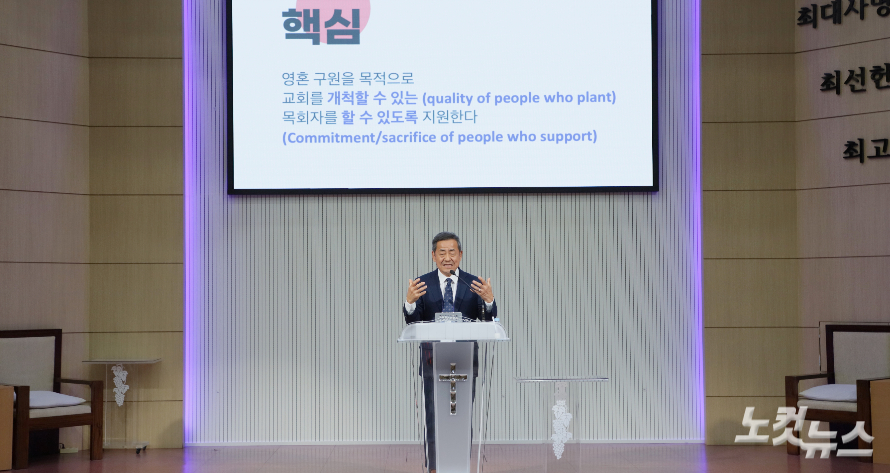 심수영 목사(Bill Sim)가 교회 개척의 필요성에 대해 설명하고 있다. 한세민 기자