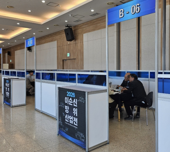 수출상담회. 창원시 제공 