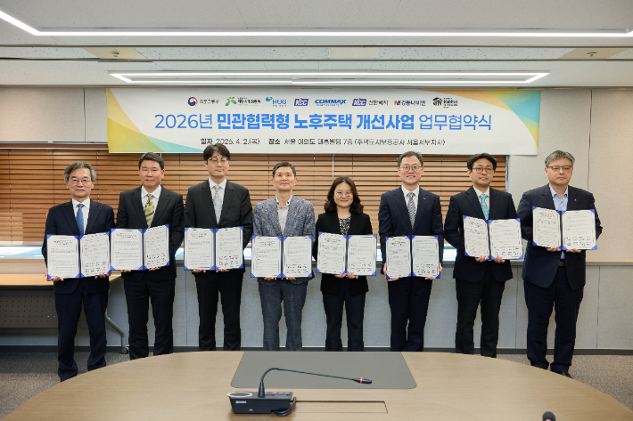 국토교통부 제공