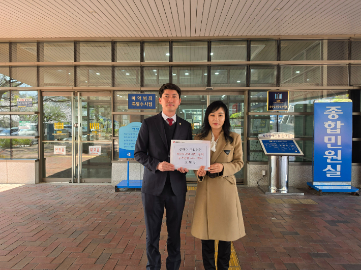 국민의힘 부산시당은 더불어민주당 전재수 의원을 정치자금법 위반 혐의로 고발했다. 국민의힘 부산시당 제공