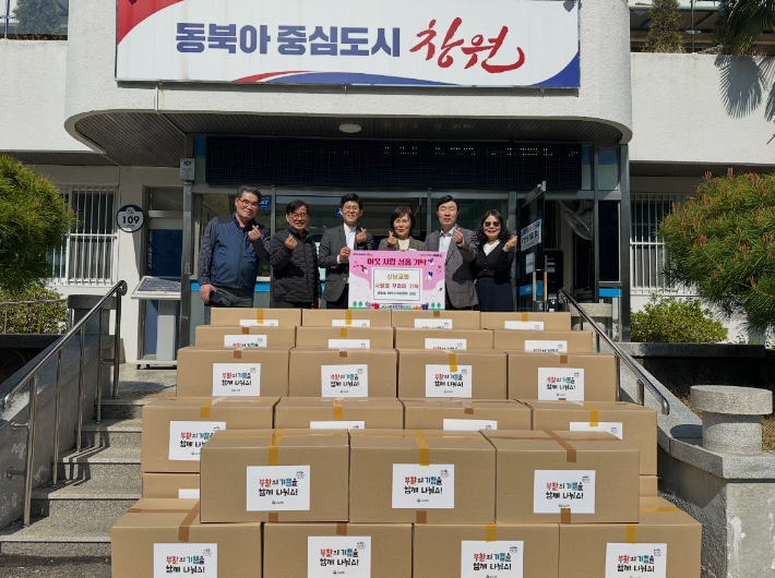 성산구 사파동 제공 