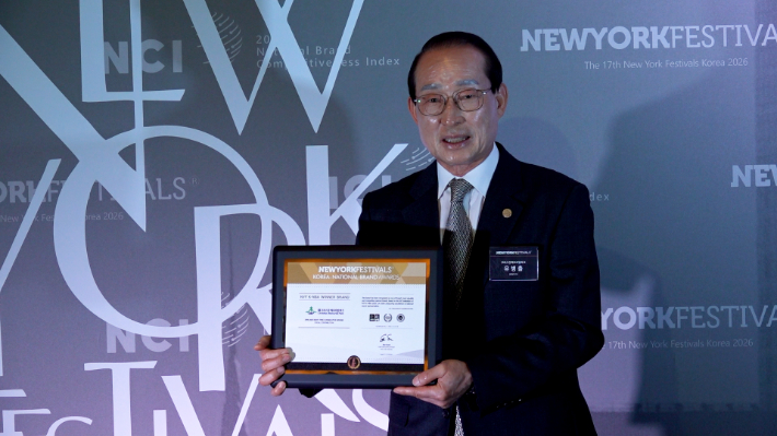 크리스찬메모리얼파크 수상(유병출 운영본부장 대리 수상). 노컷TV 캡처