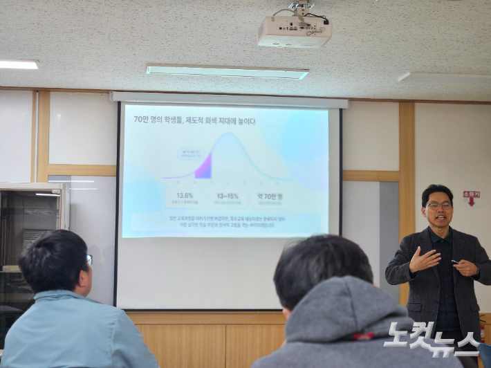 느린학습자시민회가 주최한 함께 걷는 가족캠프에서 경인교대 이대식 교수가 부모 강의를 하고있다. 김정록 기자