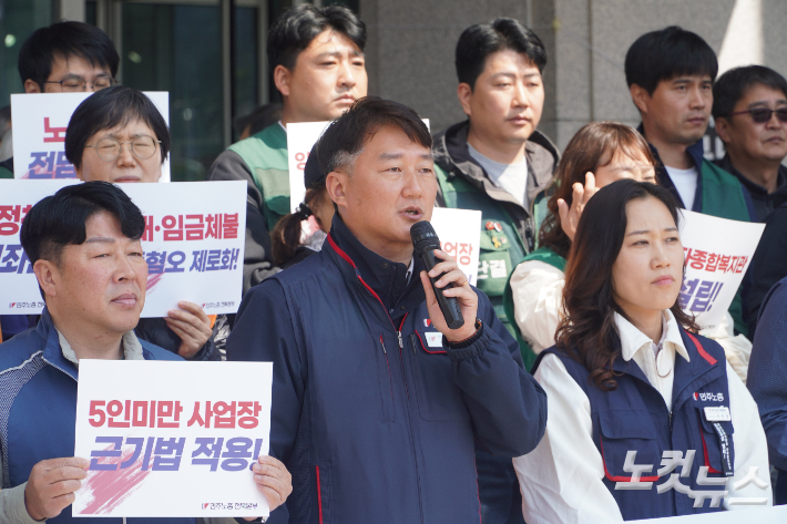 발언하는 양경수 민주노총 위원장(가운데). 심동훈 기자