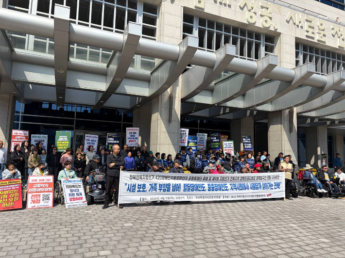 6·3지방선거를 앞두고 장애인 권리보장을 위한 정책 마련 촉구에 나선 장애인 단체. 전북장애인차별철폐연대 제공