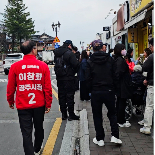 이창화 예비후보가 황리단길을 둘러보고 있다. 이창화 후보 캠프 제공
