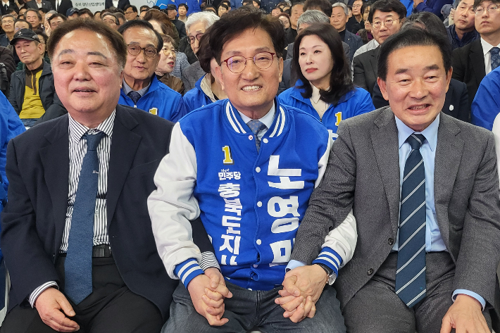 민주당 노영민 충북지사 예비후보 선거캠프 제공