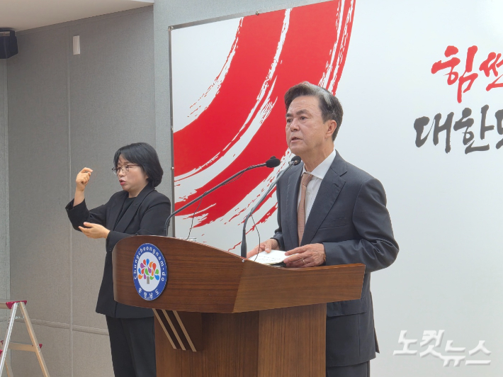 김태흠 충남지사가 2일 충남도청 브리핑룸에서 중동전쟁 장기화 관련 긴급 지원 대책을 발표하고 있다. 김정남 기자