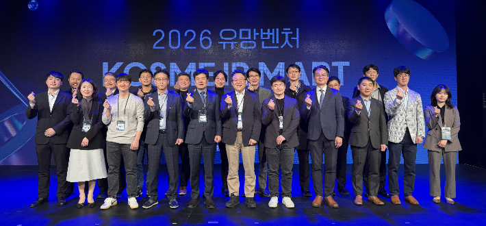 중소벤처기업진흥공단 김일호 기업금융이사(앞줄 왼쪽에서 다섯 번째)가 지난 2일 서울 성암아트홀에서 진행된 '유망벤처 KOSME IR마트' 참석자들과 기념 촬영을 하고 있다. 중진공 제공