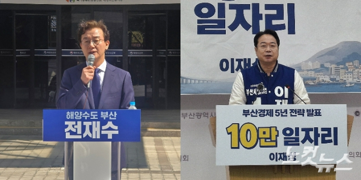 더불어민주당 전재수 의원과 이재성 전 부산시당위원장. 강민정·송호재 기자