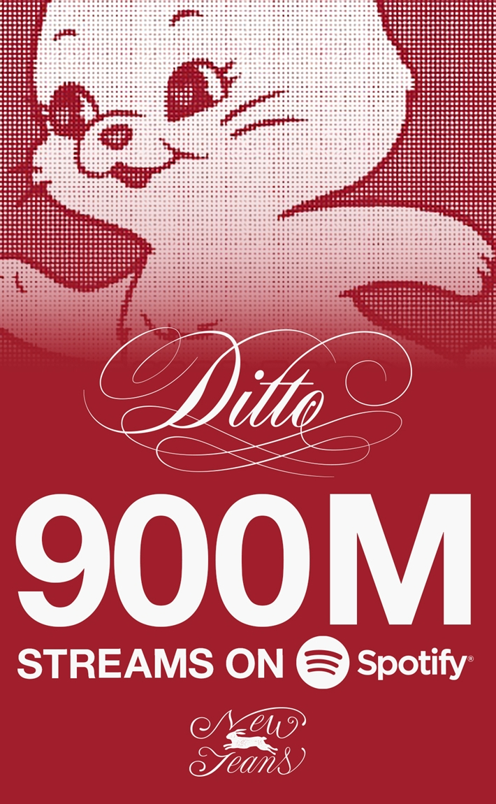 뉴진스 메가 히트곡 '디토'가 지난 1일 기준 스포티파이 9억 스트리밍을 기록했다. 어도어 제공