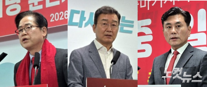 (왼쪽부터)국민의 힘 변지량, 정광열, 한중일 예비후보. 진유정 기자