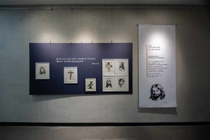 전시회. 전주 예수병원 제공