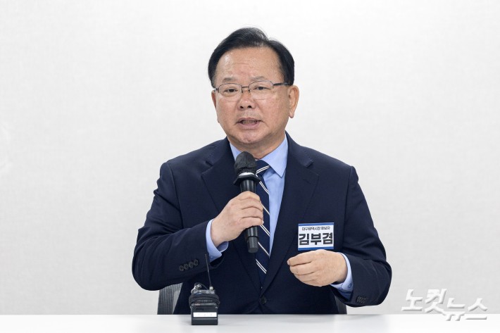 대구시장 후보자 면접 치르는 김부겸 전 국무총리