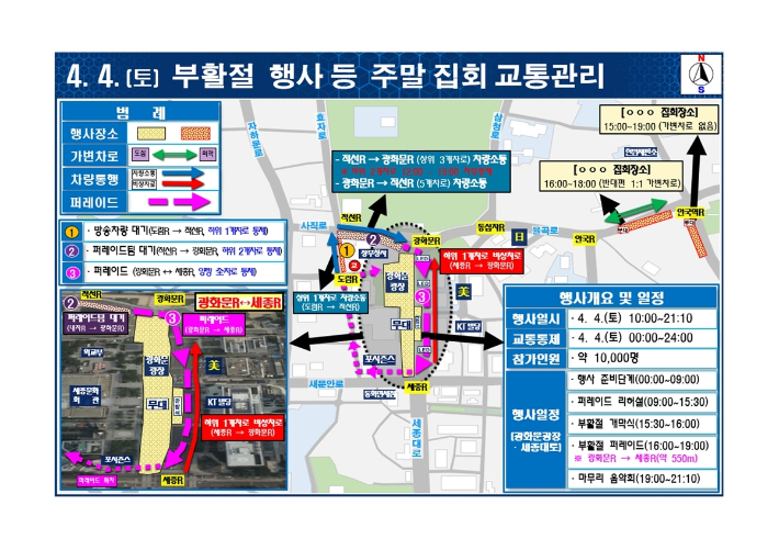 서울경찰청 제공