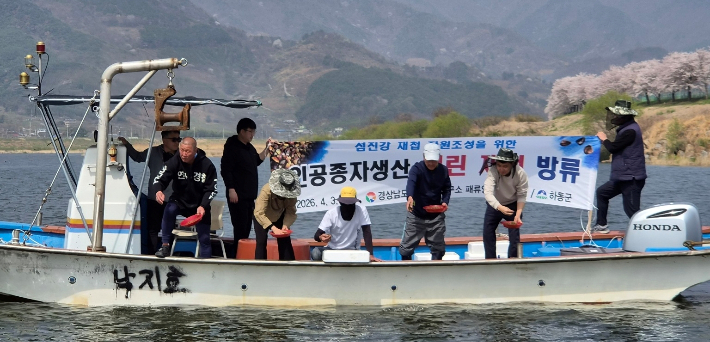 섬진강 어린 재첩 방류. 경남도청 제공 