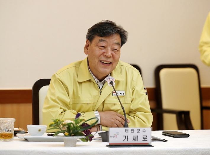 가세로 태안 군수. 태안군청 제공