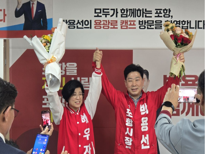 6.3지방선거 국민의힘 포항시장 후보로 박용선 전 경북도의원이 확정됐다. 후보캠프 제공 