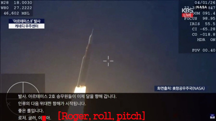 KBS 중계방송 SNS 캡처