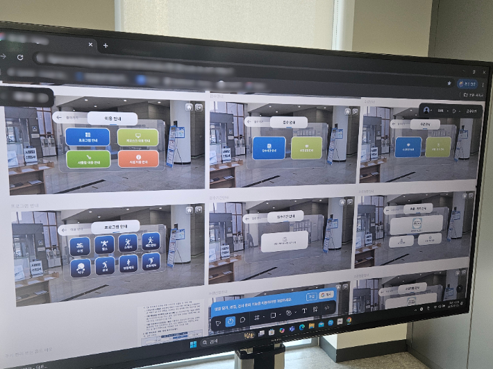  AI핵심사업추진. 창원시설공단 제공 