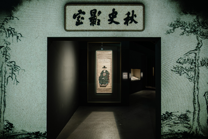 대구간송미술관 제공