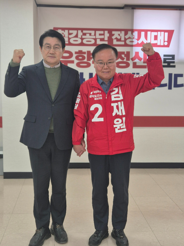 국민의힘 경북도지사 김재원 예비후보 제공  