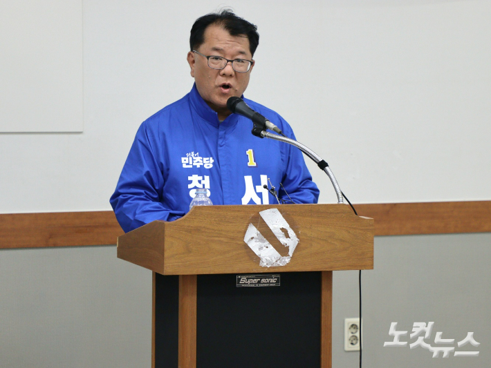 더불어민주당 서민석 청주시장 예비후보. 임성민 기자 